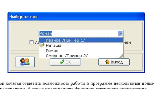 Домашняя бухгалтерия