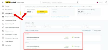 Заработок на отзывах в интернете - 7 способов и 24 сайта, где можно написать отзывы на заказ